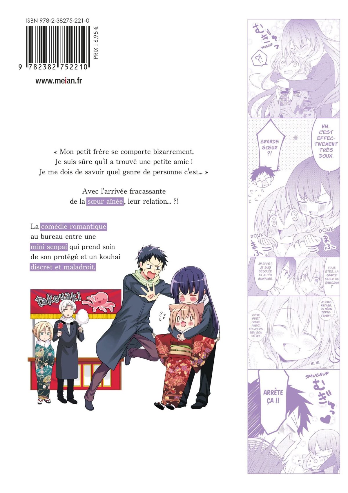 My Tiny Senpai 2 - Extrait 1