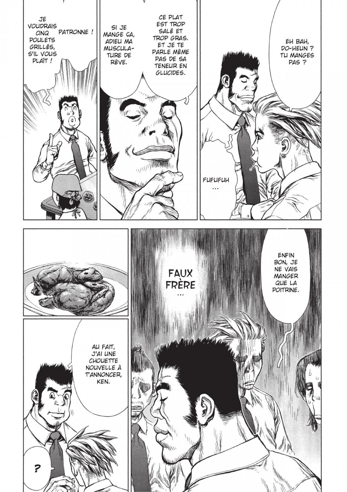 Sun-ken Rock 13 - Extrait 1