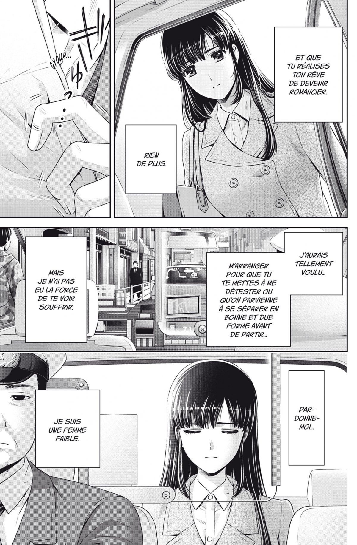 Love X Dilemma 8 - Extrait 1