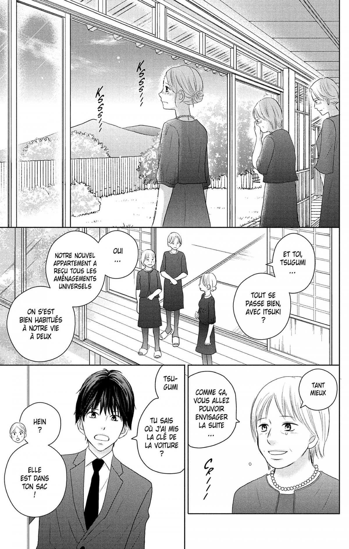 Perfect World 10 - Extrait 1