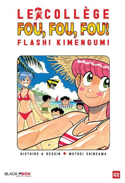 Collège fou fou fou (Le) - Flash ! Kimengumi 2