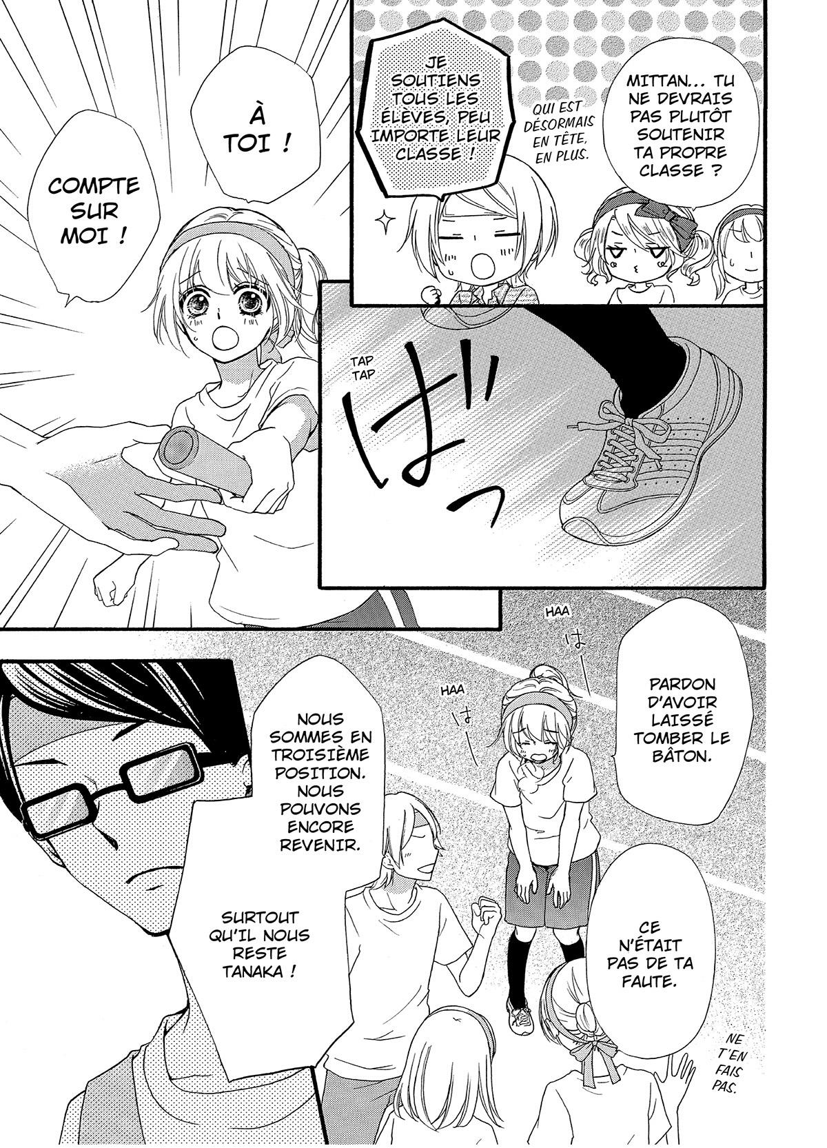 Hiyokoi 14 - Extrait 1