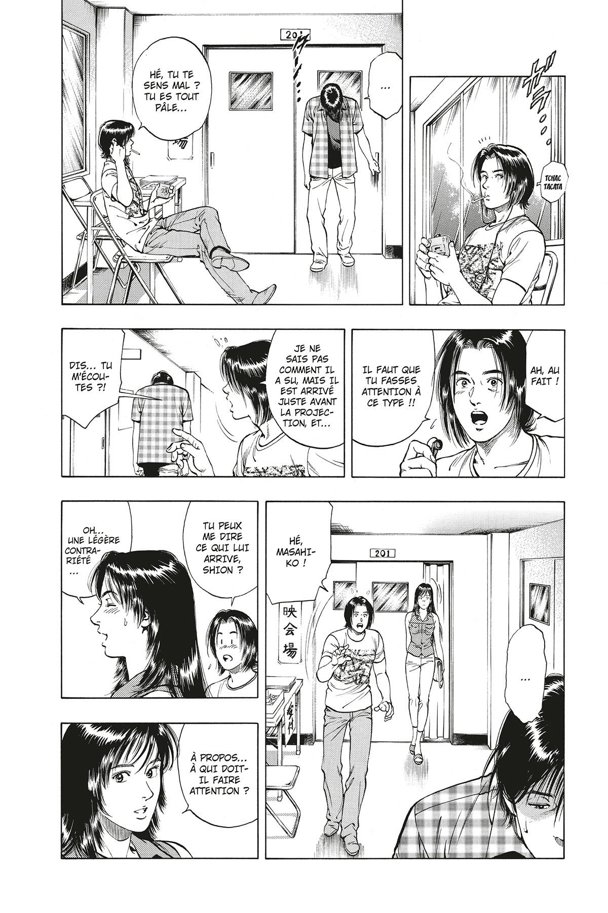 Family Compo 4 - Extrait 1