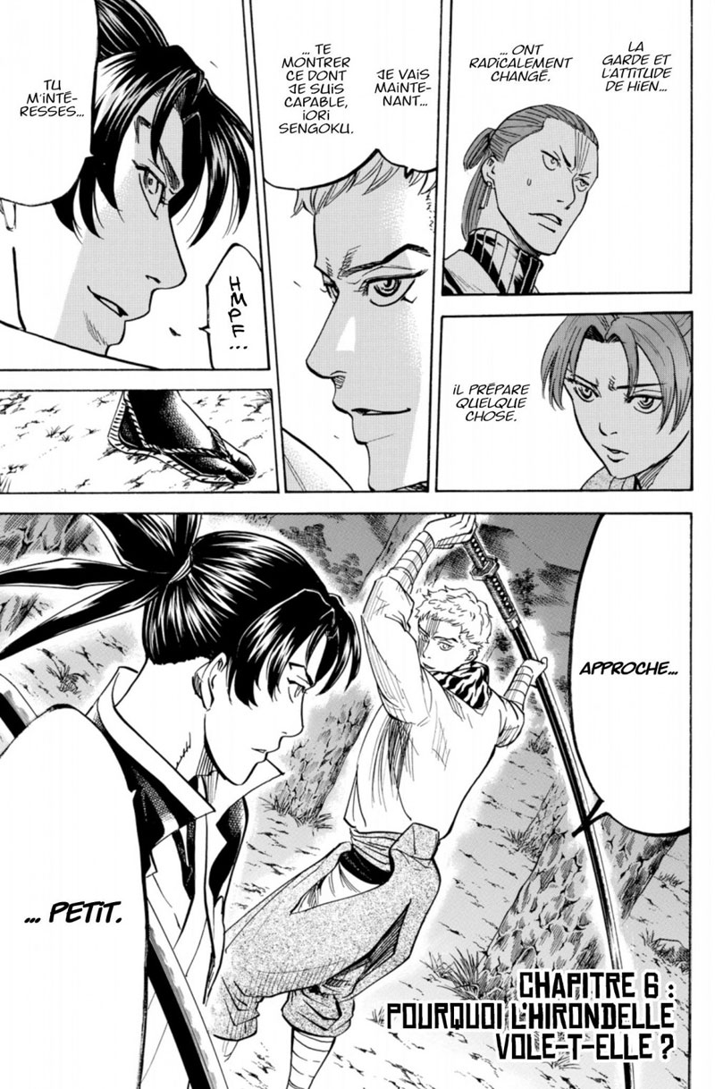 Gamaran - Le Tournoi Ultime 2 - Extrait 1