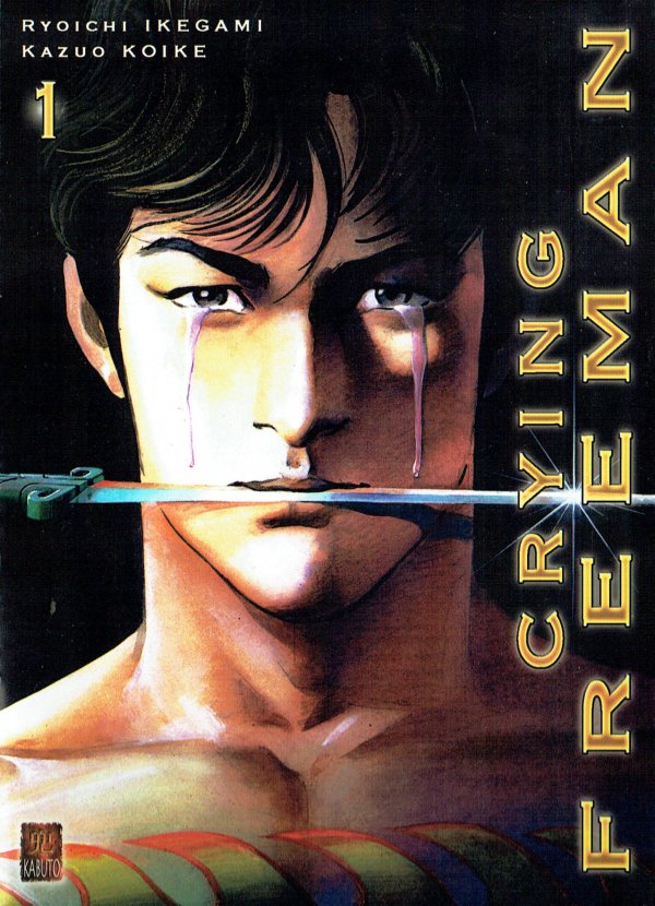 Crying Freeman 1