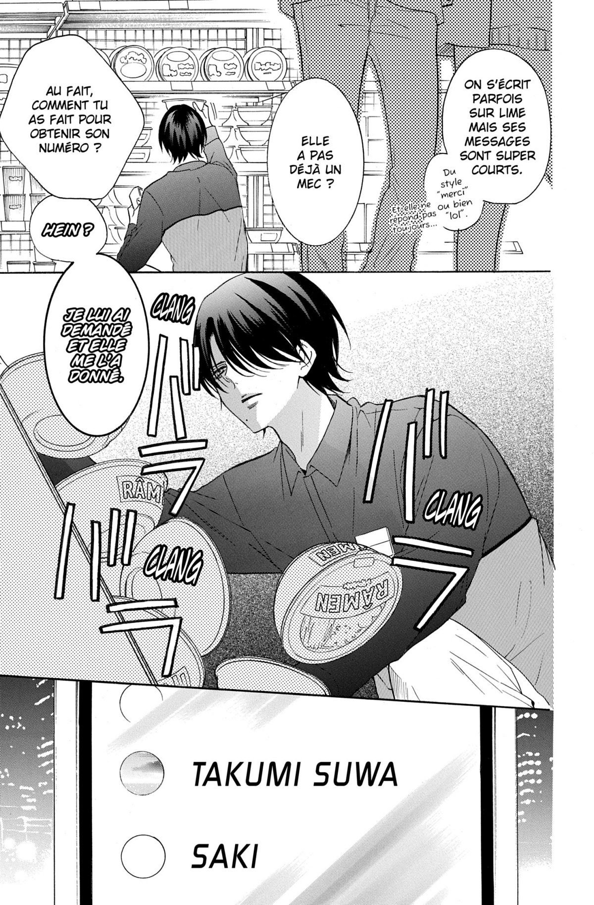 Cheeky love 20 - Extrait 1