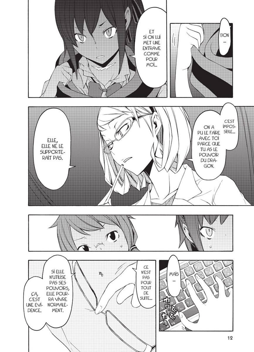 Yozakura Quartet 15 - Extrait 1