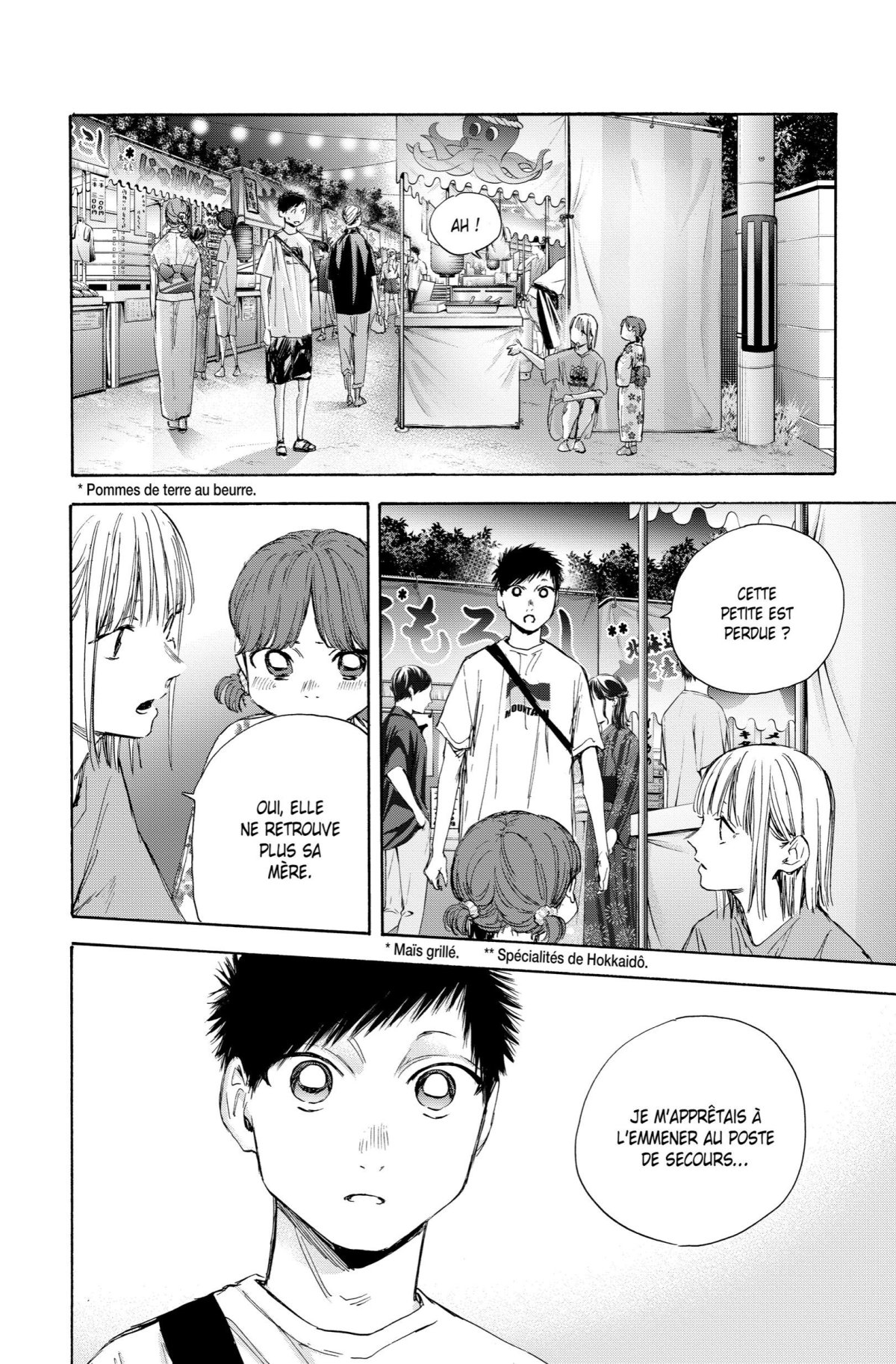 Blue Box 5 - Extrait 1