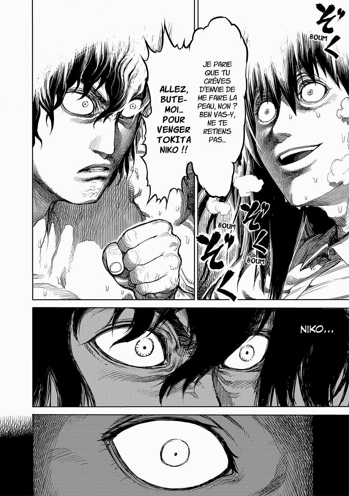 Kengan Ashura 4 - Extrait 1