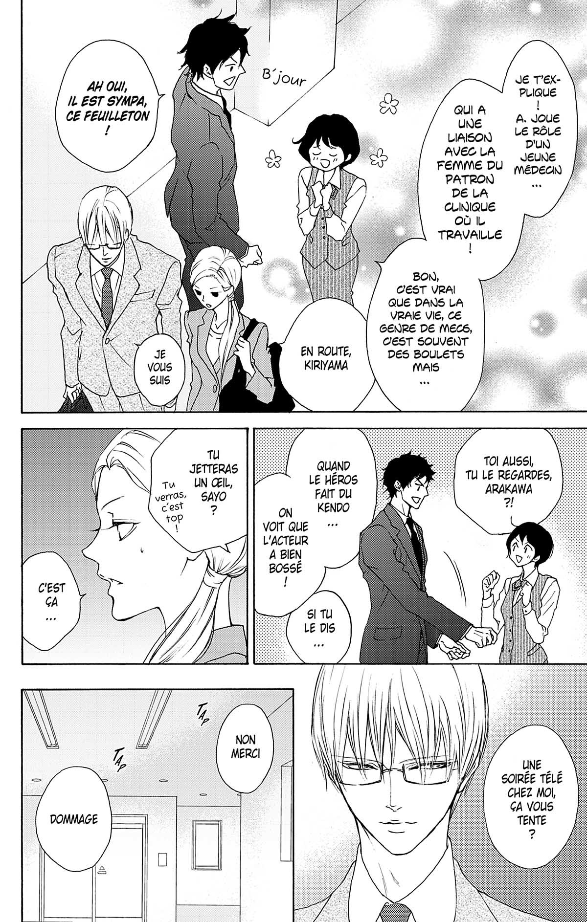 GAME - Entre nos corps 3 - Extrait 1