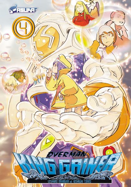 Overman king gainer 4