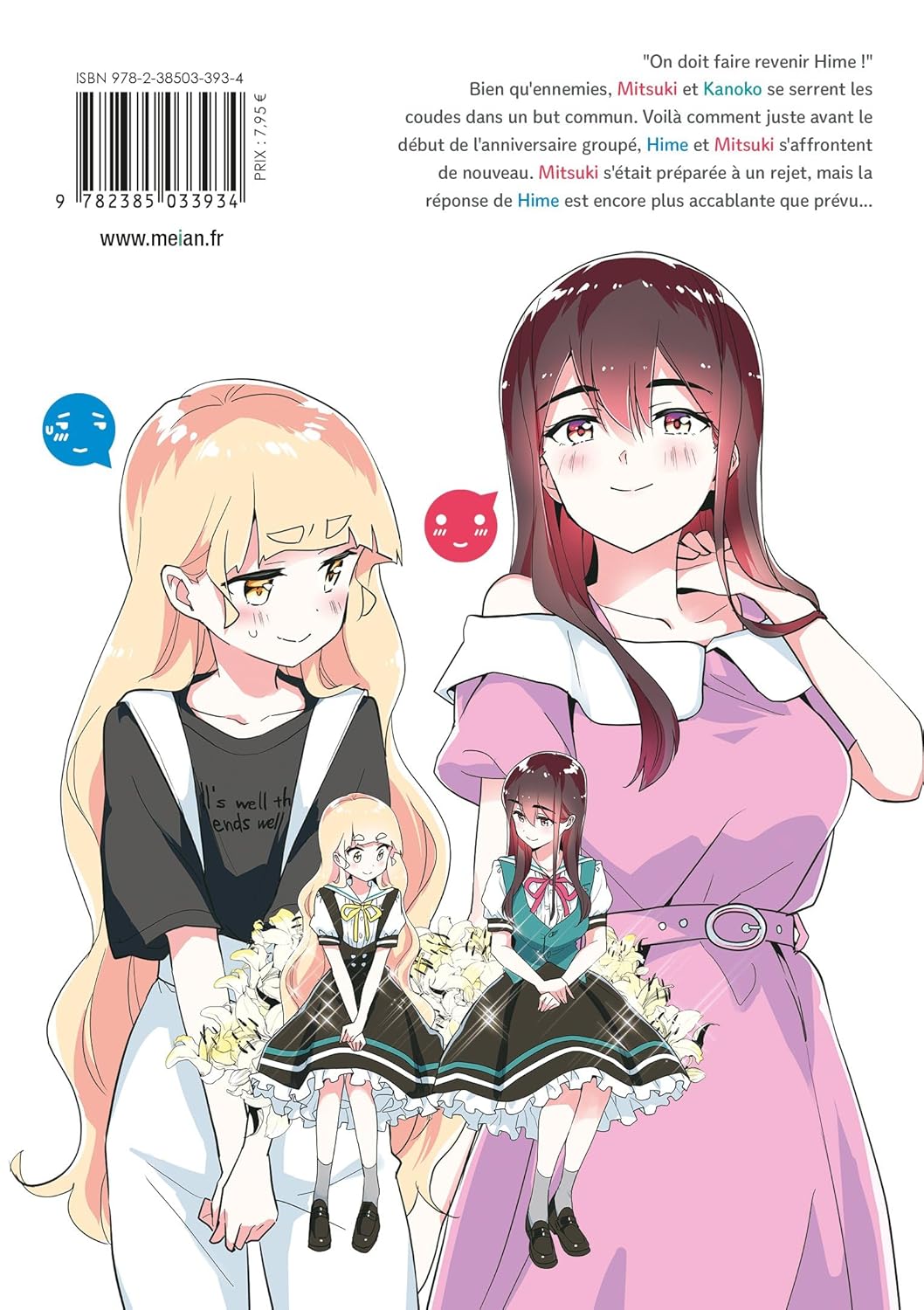 Yuri Is My Job ! 8 - Extrait 1