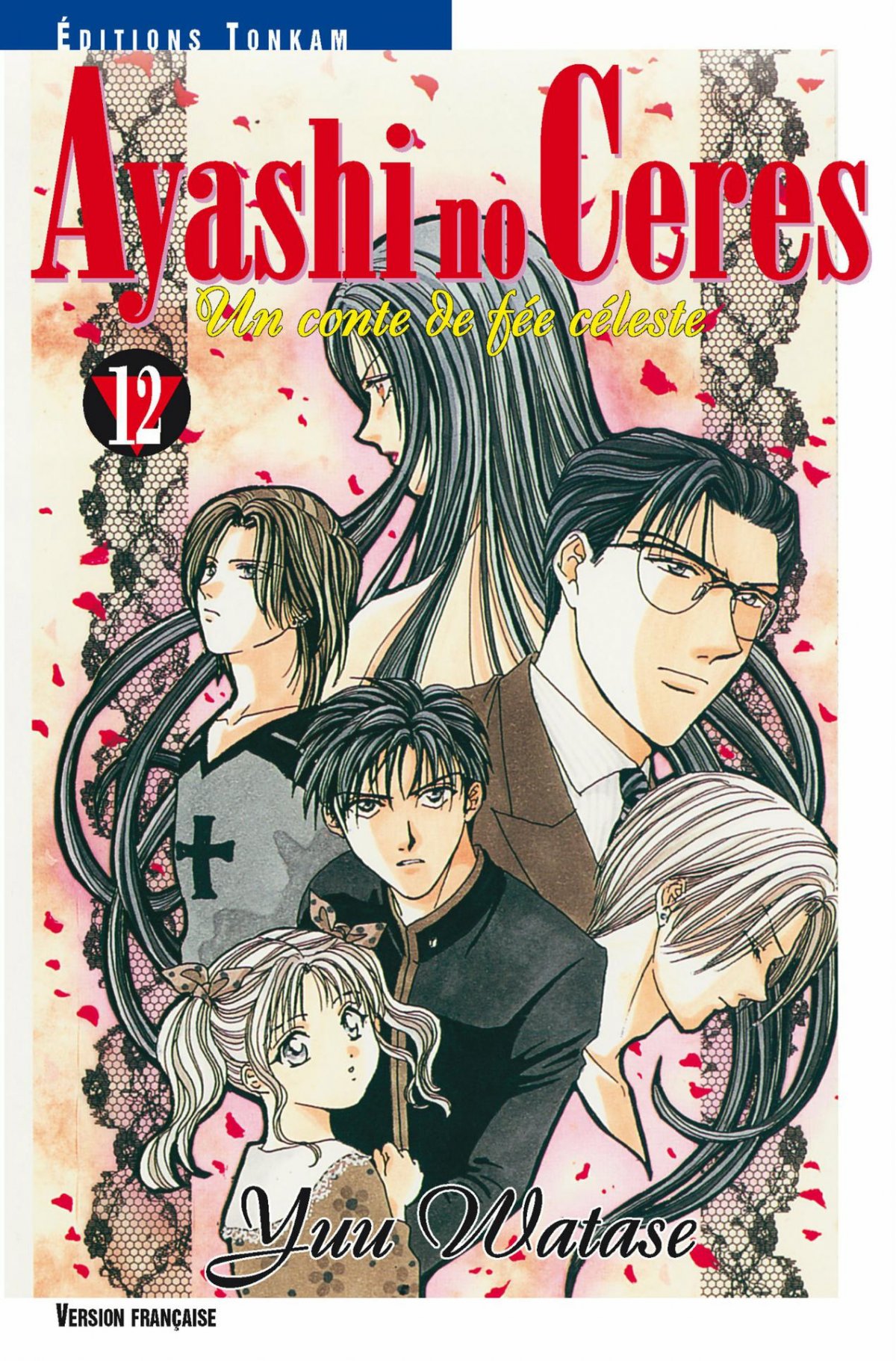 Ayashi no Ceres 12