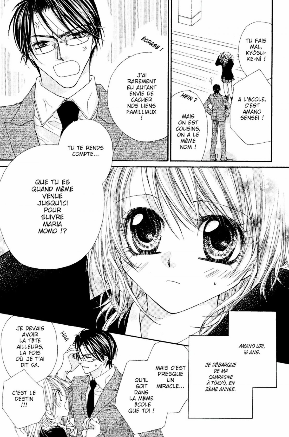 Hakoniwa angel 1 - Extrait 1