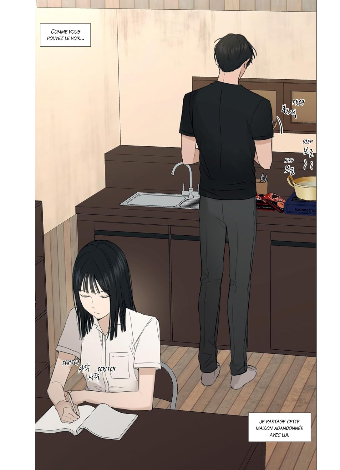 Just Twilight 1 - Extrait 1