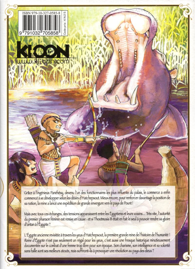 Reine d'Égypte 7 - Extrait 1