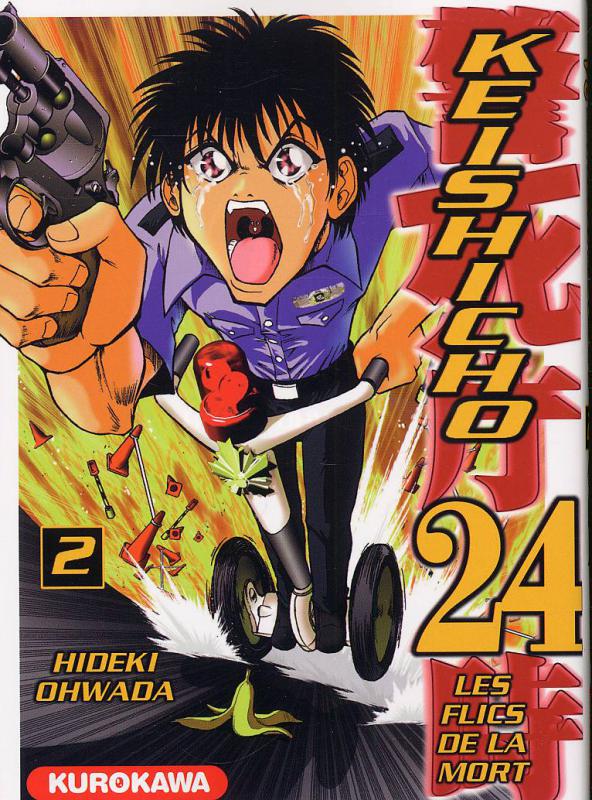 Keishicho 24 2