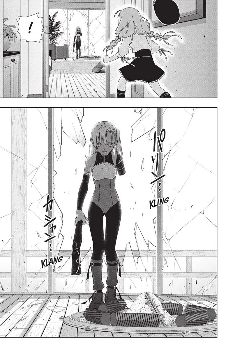 UQ Holder ! 17 - Extrait 1