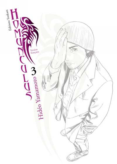 Homunculus 3