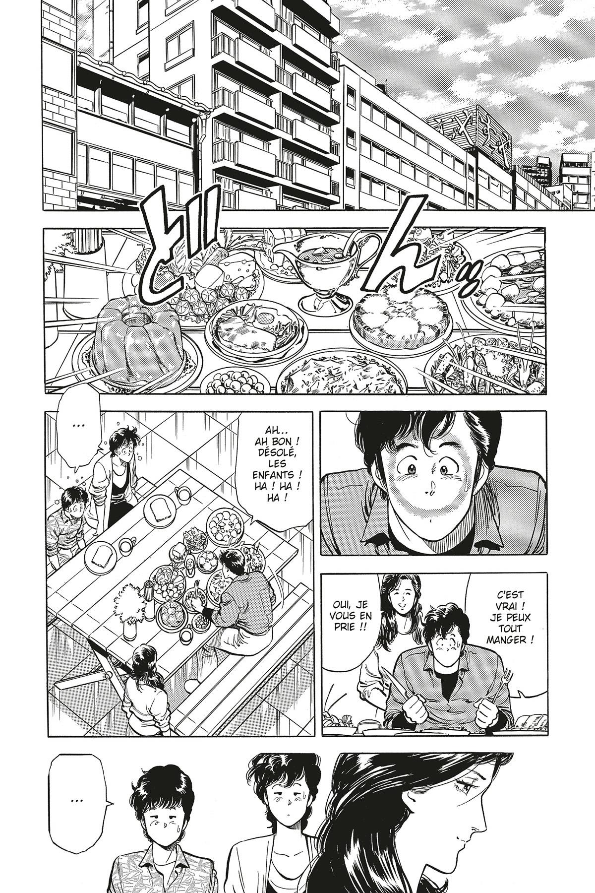 City Hunter 7 - Extrait 1