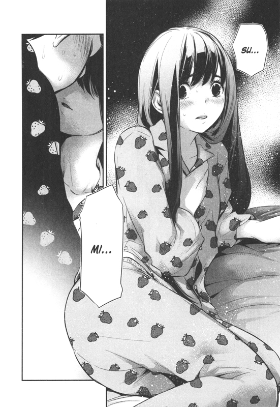 Sans expérience 2 - Extrait 1