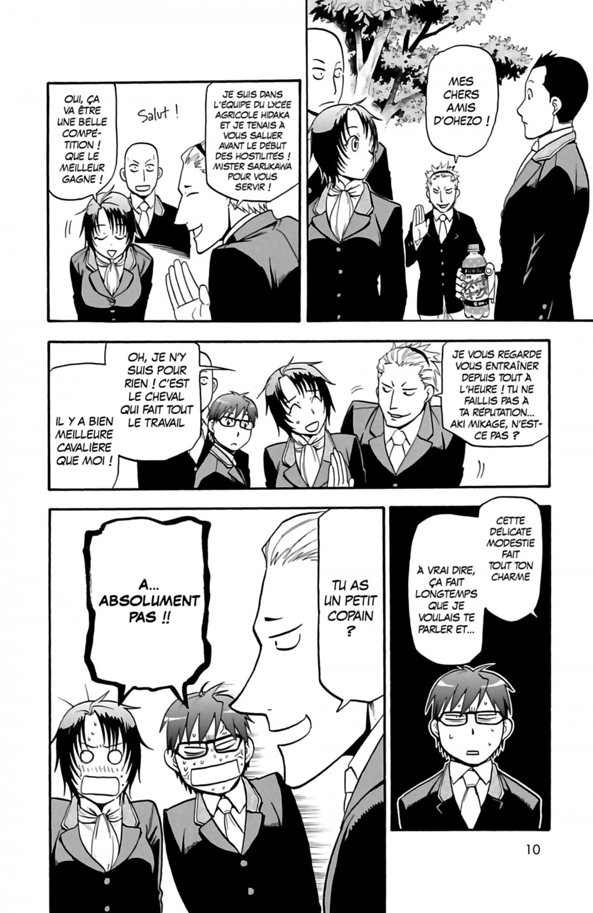 Silver Spoon 13 - Extrait 1