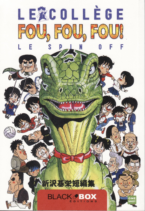Collège fou fou fou (Le) - Le spin off
