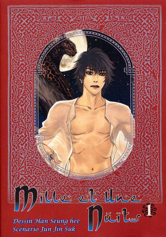 Mille et Une Nuits 1