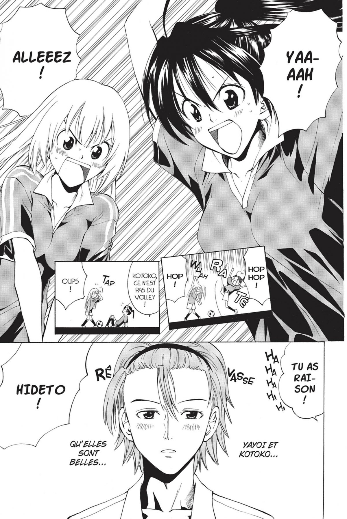 Docteur Yôkai 4 - Extrait 1