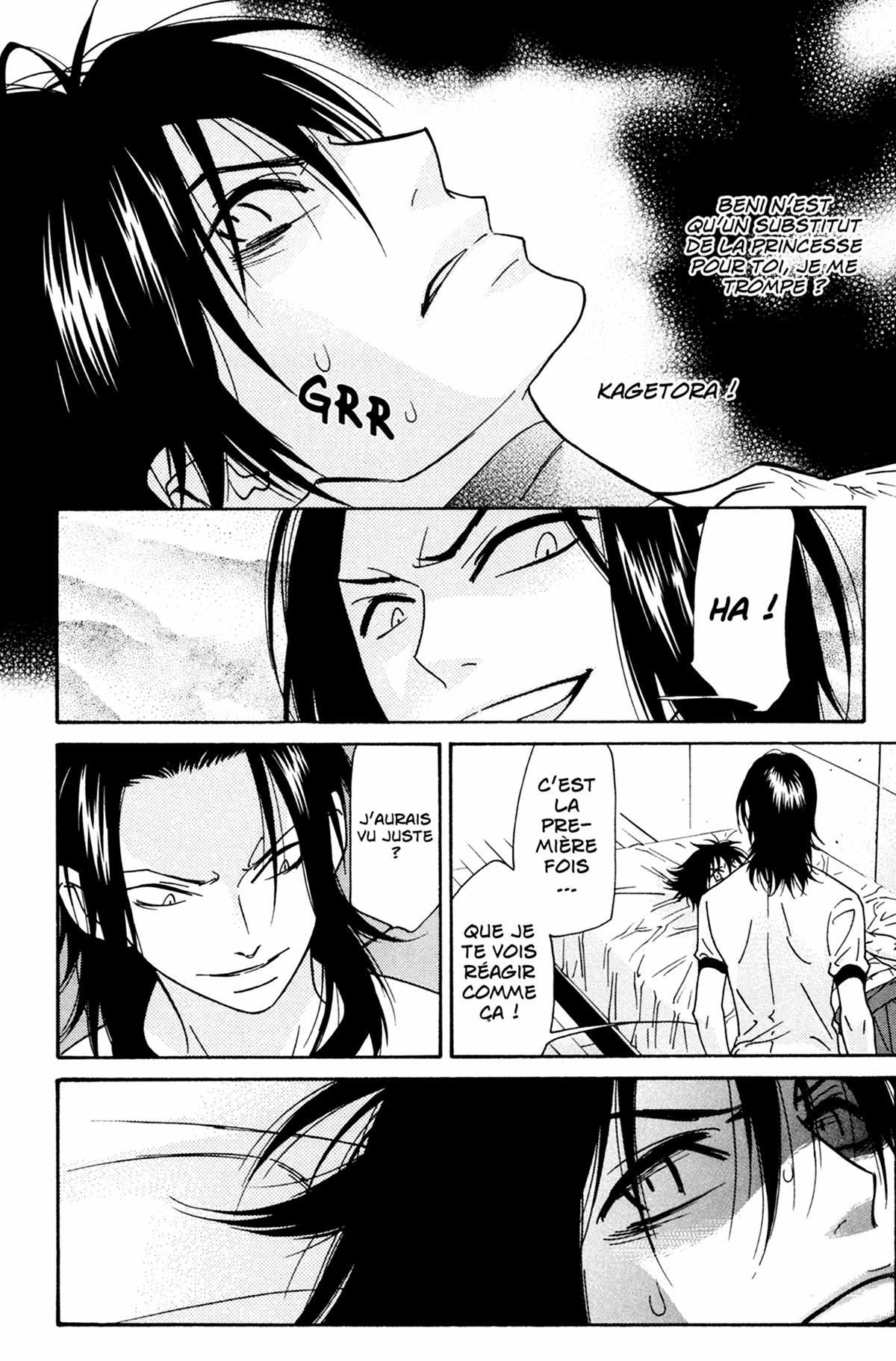 Shinobi Life 3 - Extrait 1