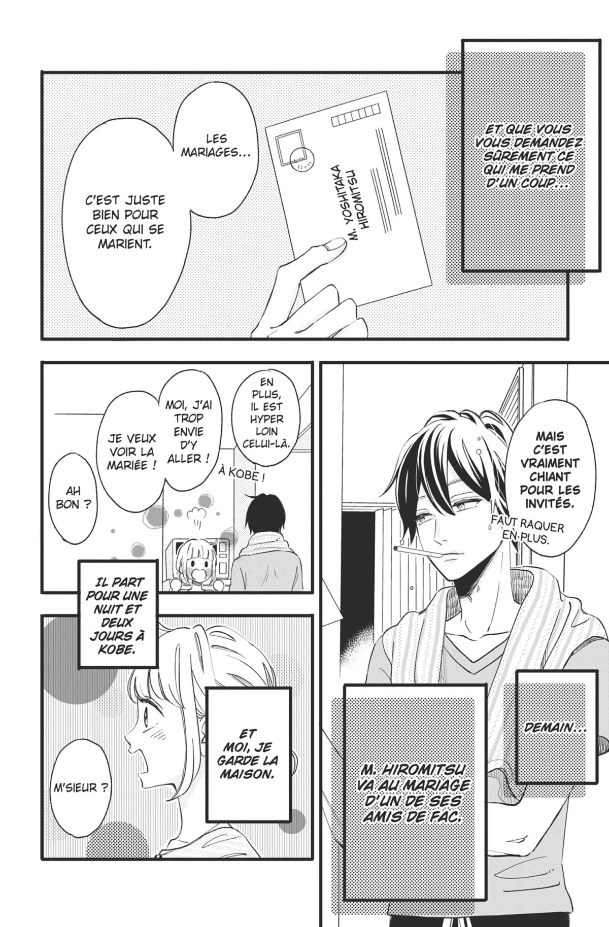 My teacher, my love 10 - Extrait 1