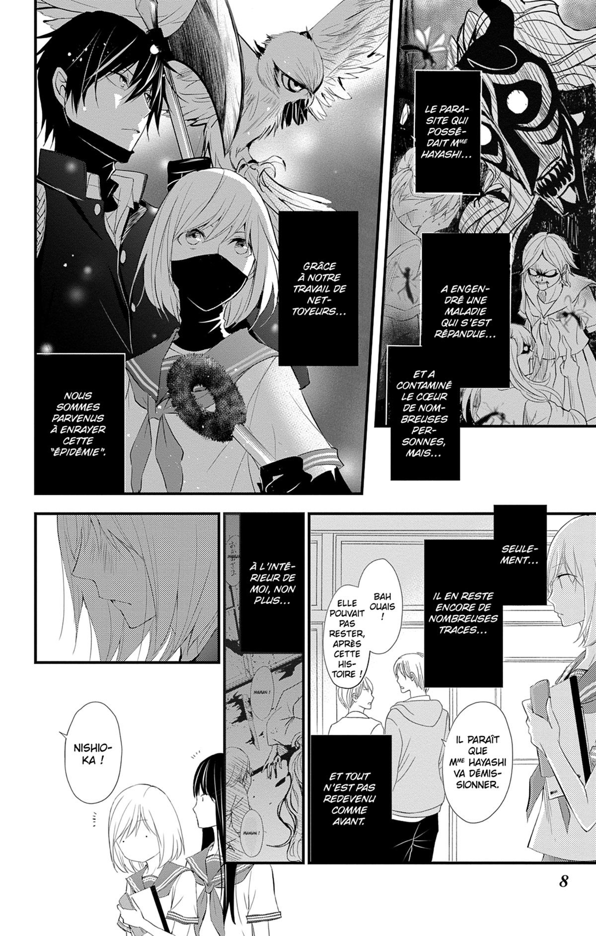 Queen's Quality 3 - Extrait 1