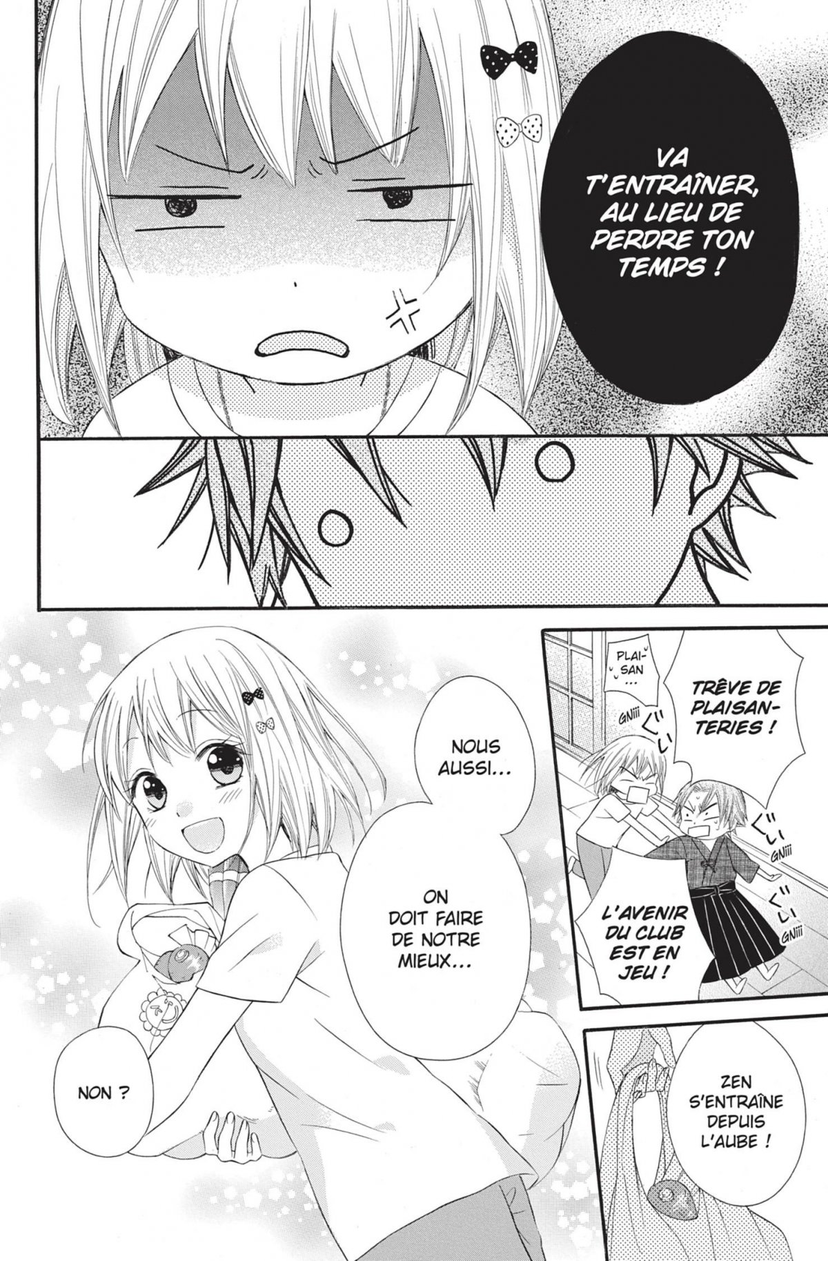 Petite femme (Ma) 9 - Extrait 1