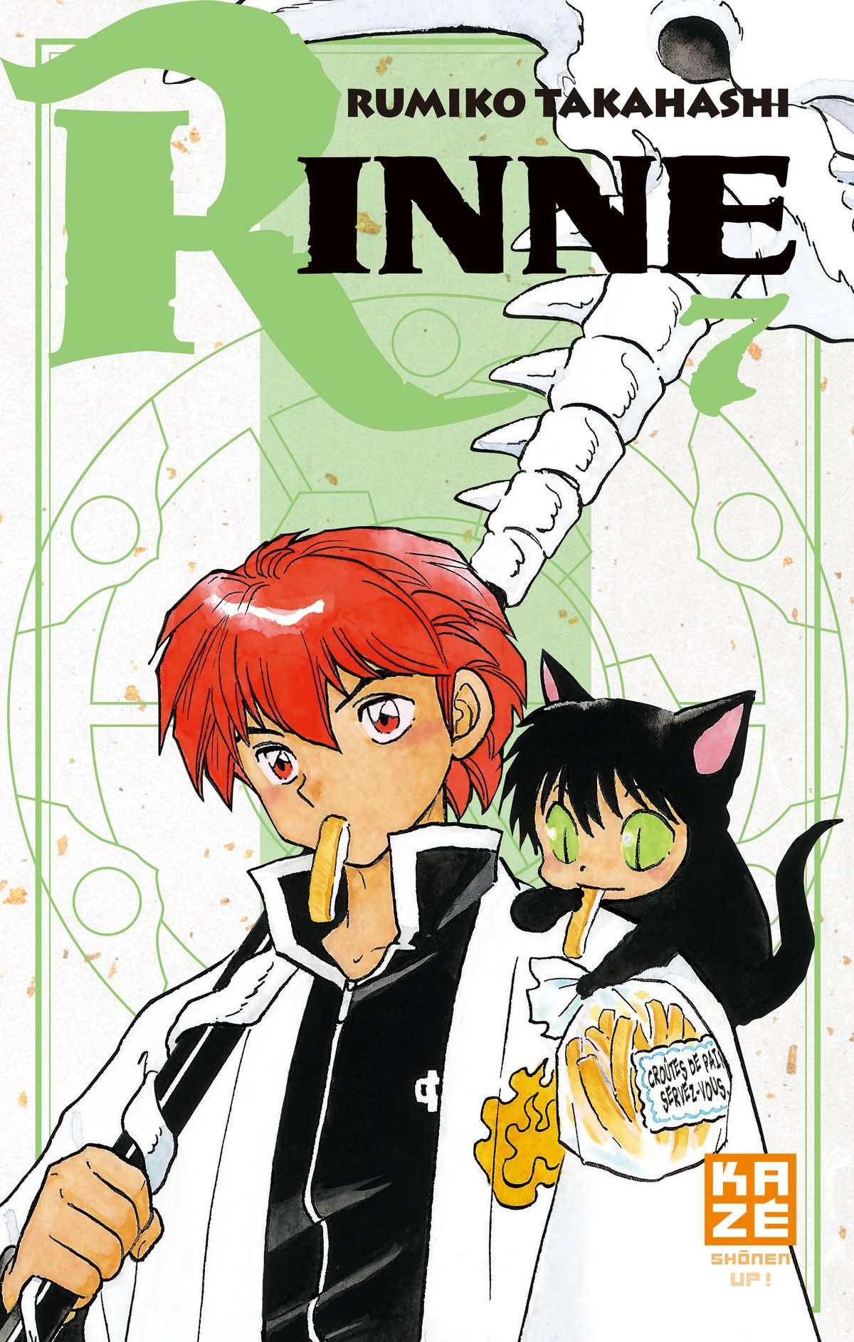 Rinne 7