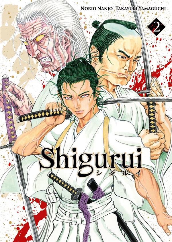 Shigurui 2