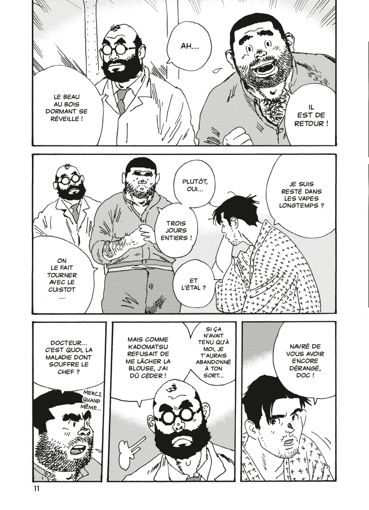 Familles - Extrait 1