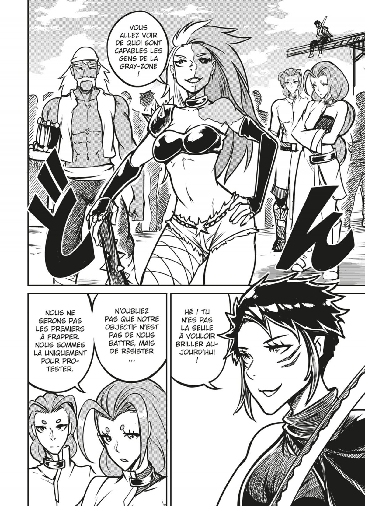 Innermost 5 - Extrait 1