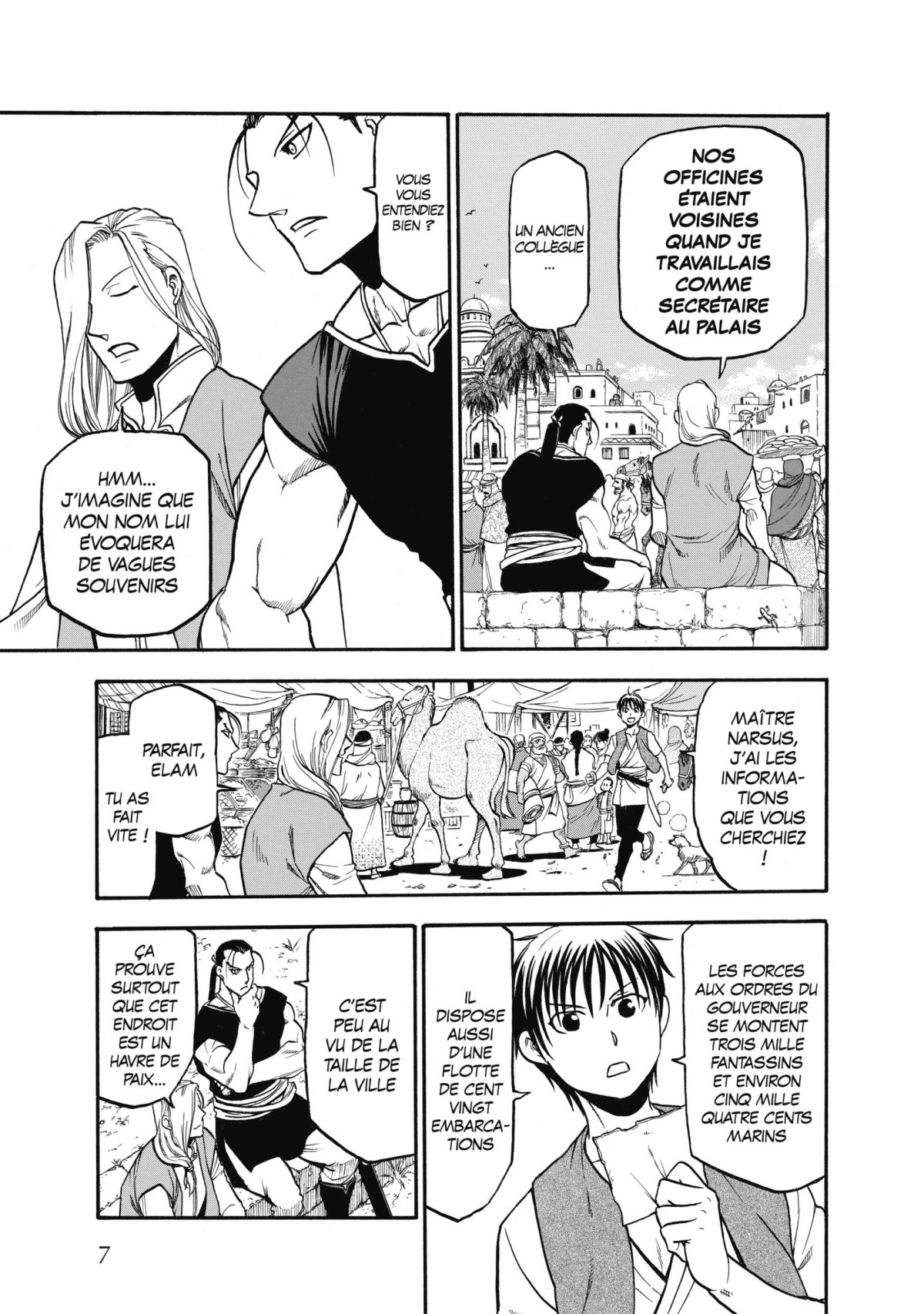 Heroic legend of Arslân (The) 16 - Extrait 1