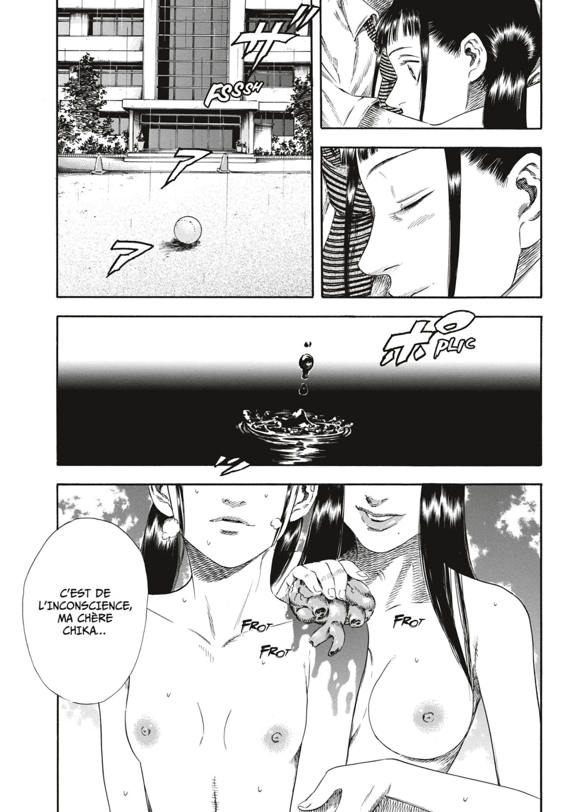 Shigahime 5 - Extrait 1