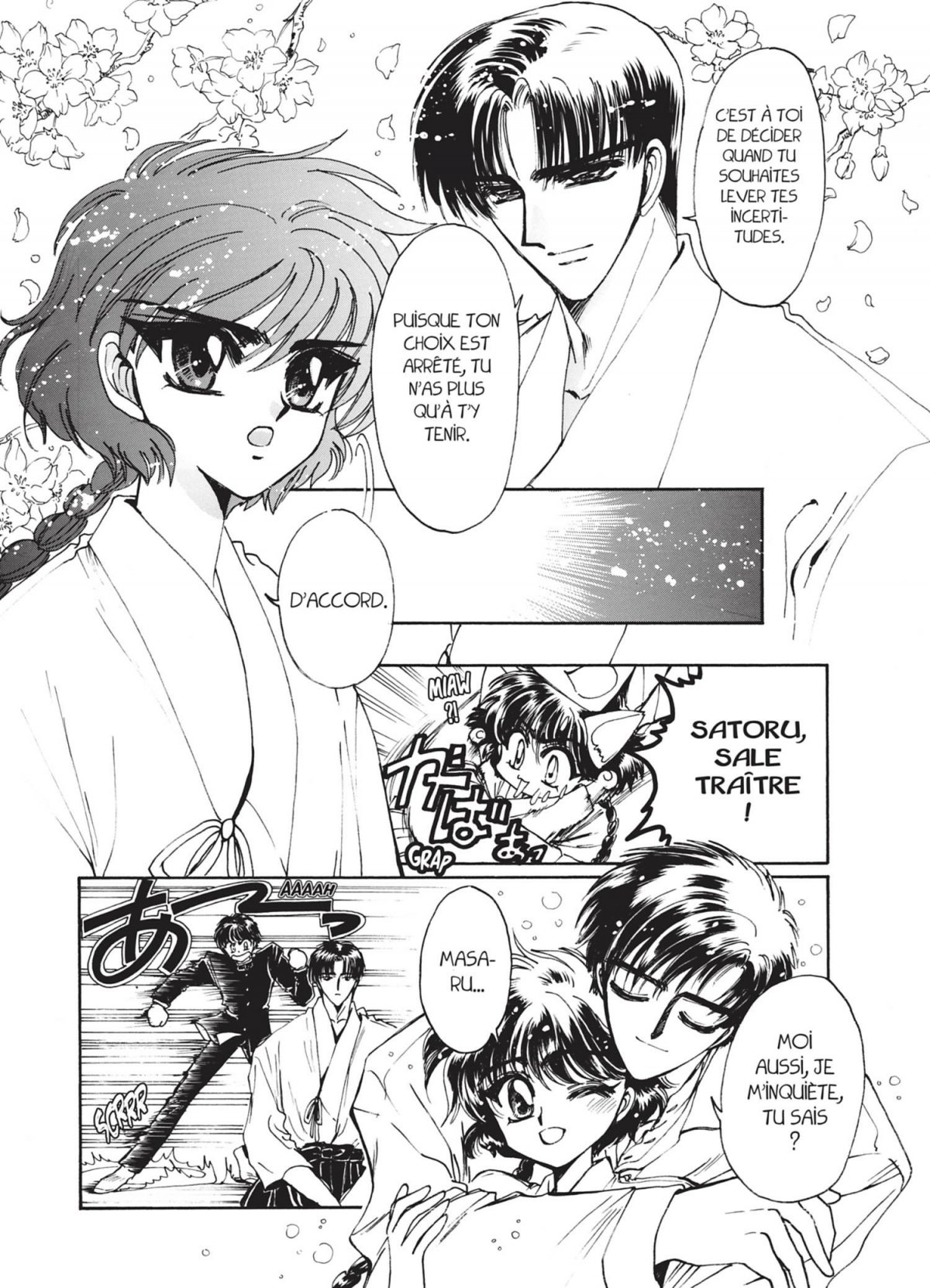 Magic Knight Rayearth 4 - Extrait 1