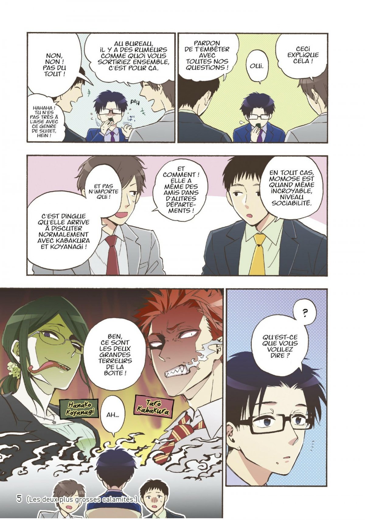 Otaku Otaku 5 - Extrait 1