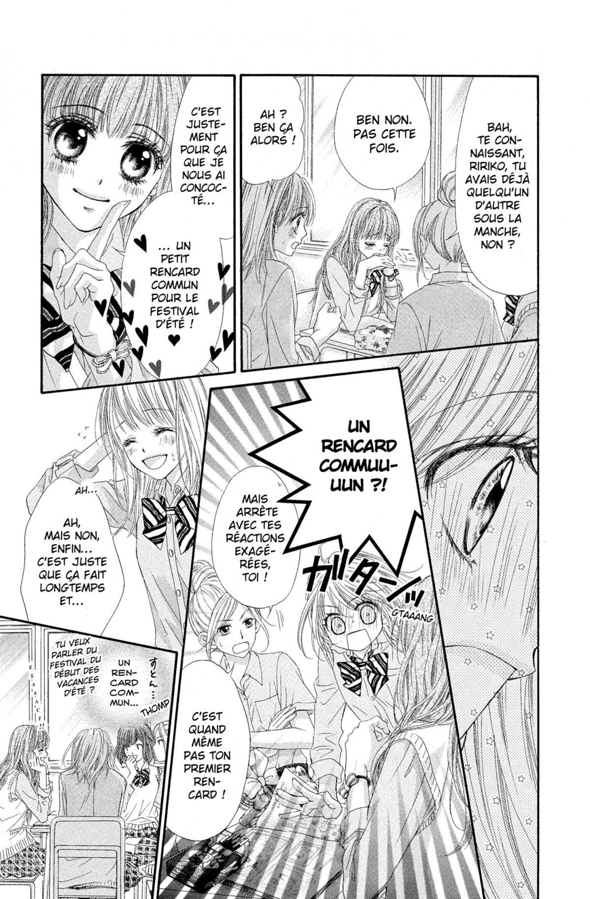 Awa Koi 1 - Extrait 1