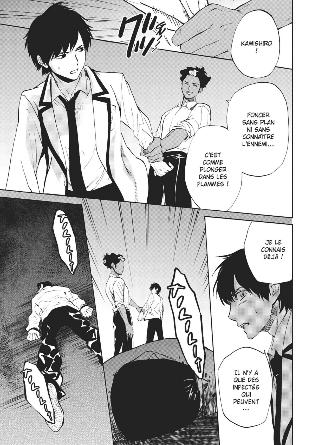 I love you, so I kill you 3 - Extrait 1