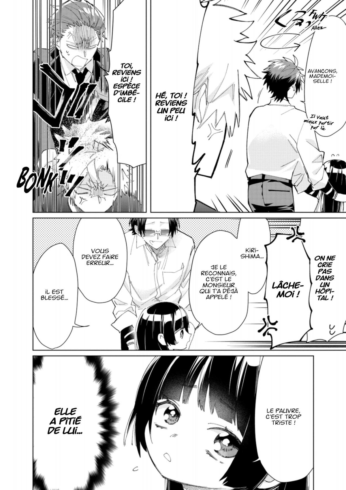 Yakuza's guide to babysitting (The) 8 - Extrait 1