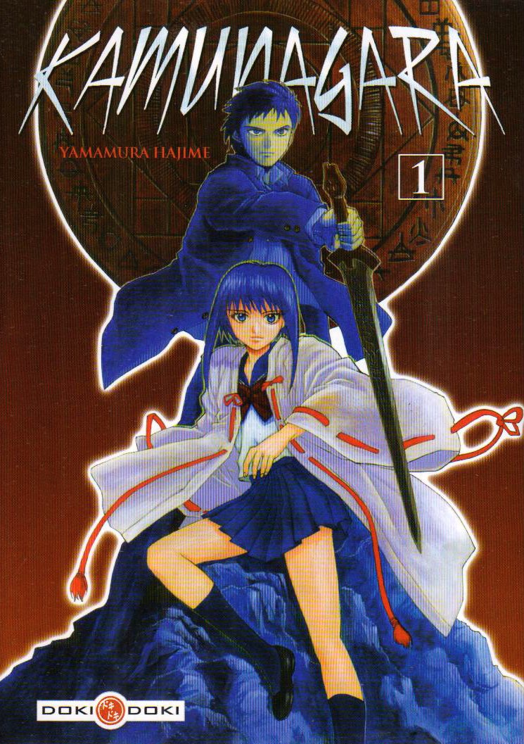 Kamunagara 1