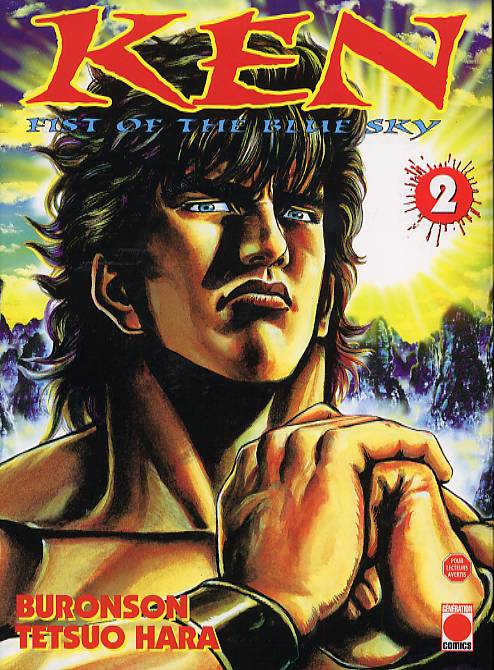 Ken, fist of the blue sky 2