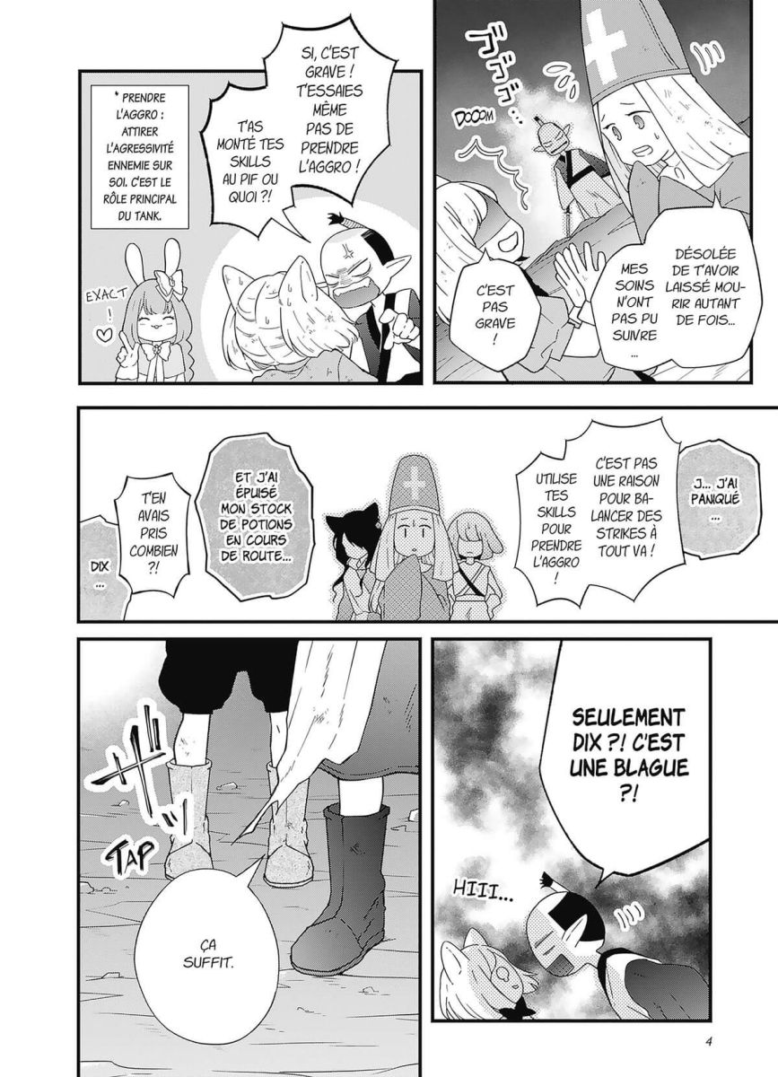 My Love Story With Yamada-kun at LVL 999 9 - Extrait 1