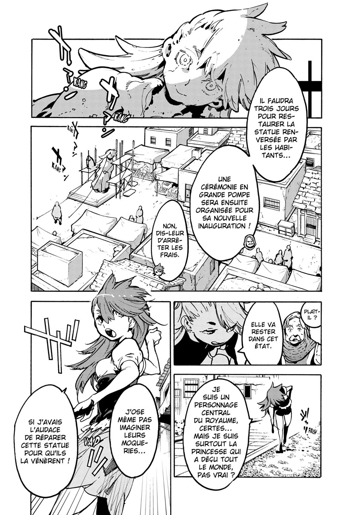 Yakuza Reincarnation 2 - Extrait 1