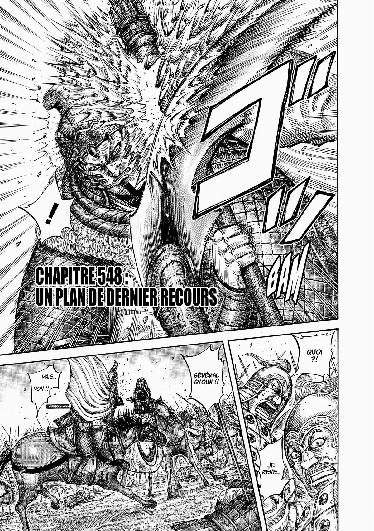 Kingdom 51 - Extrait 1