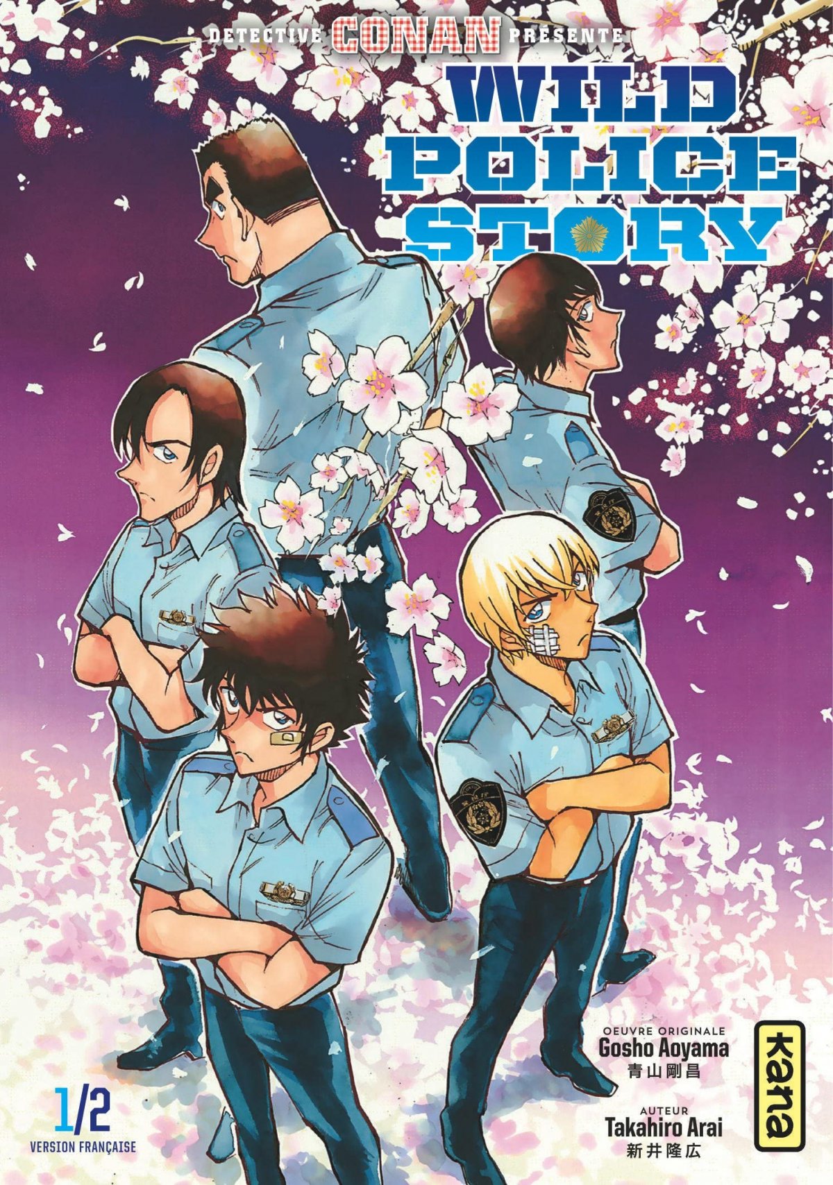 Wild Police Story 1